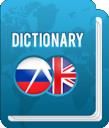 Russian Dictionary App logo